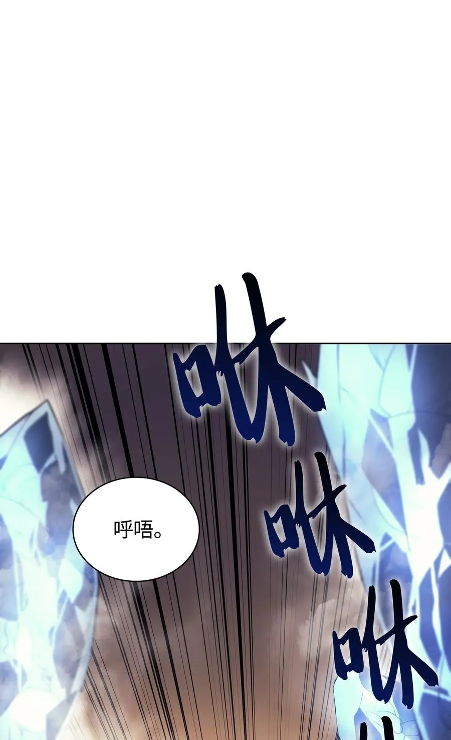 026 盟誓 第32页