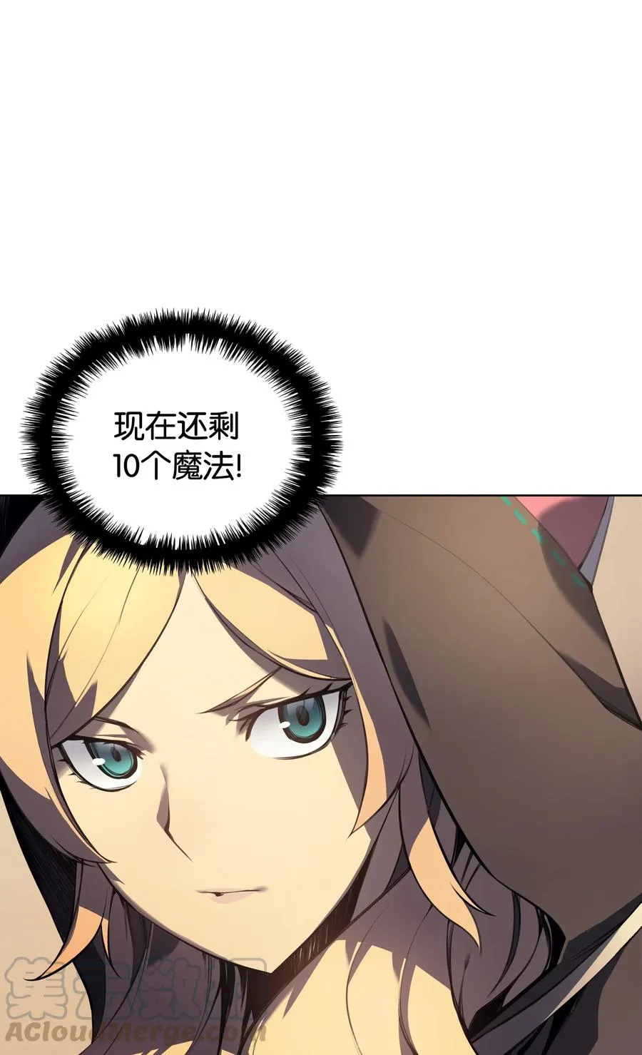 026 盟誓 第41页
