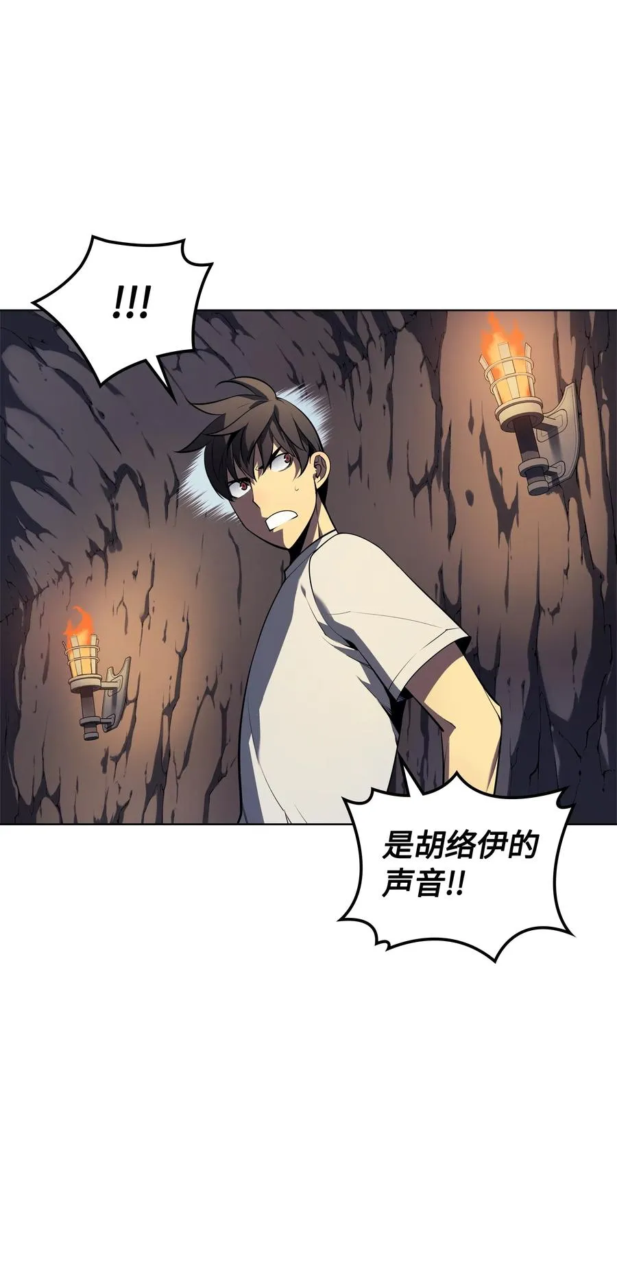 026 盟誓 第47页