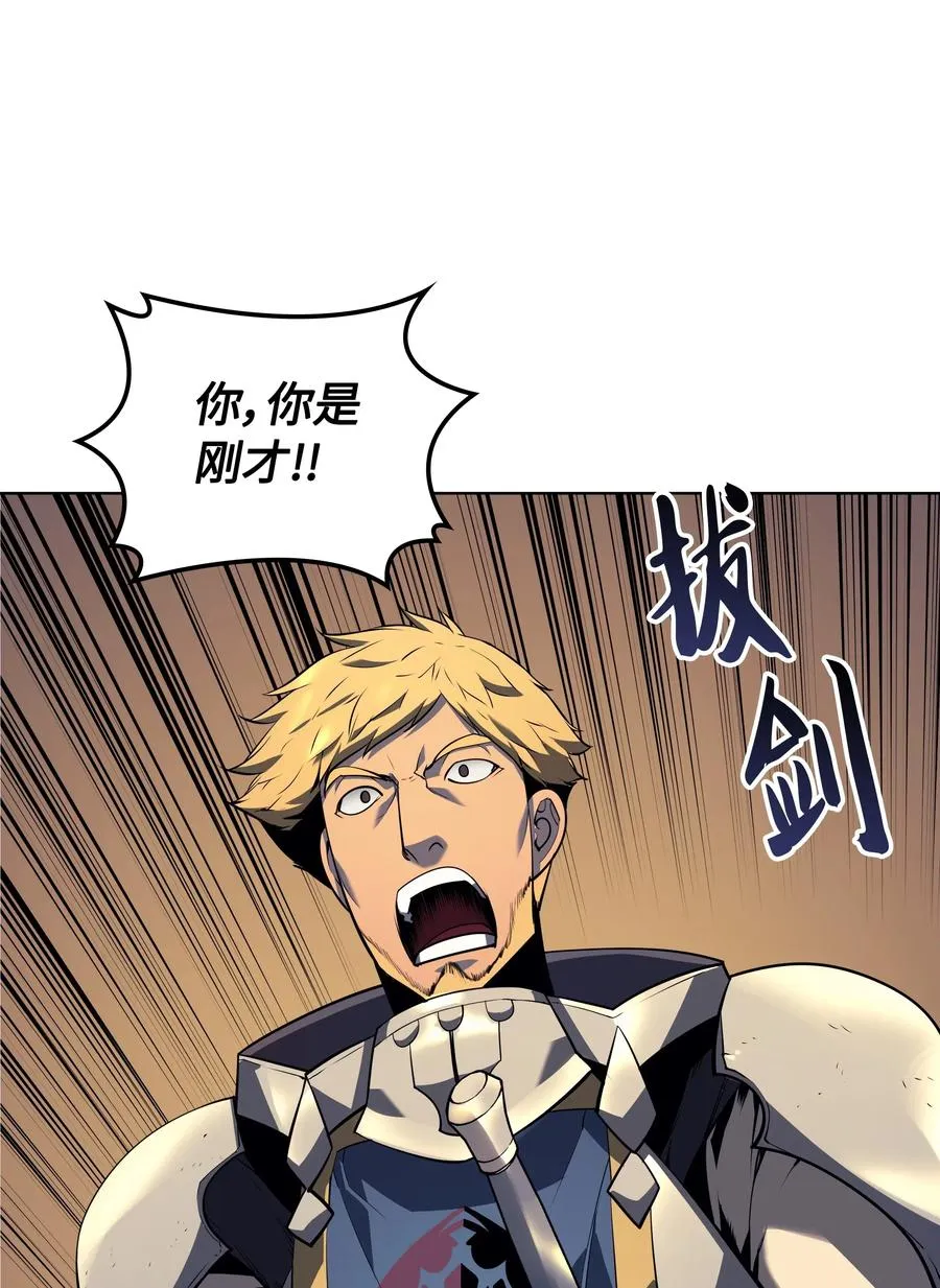 026 盟誓 第50页