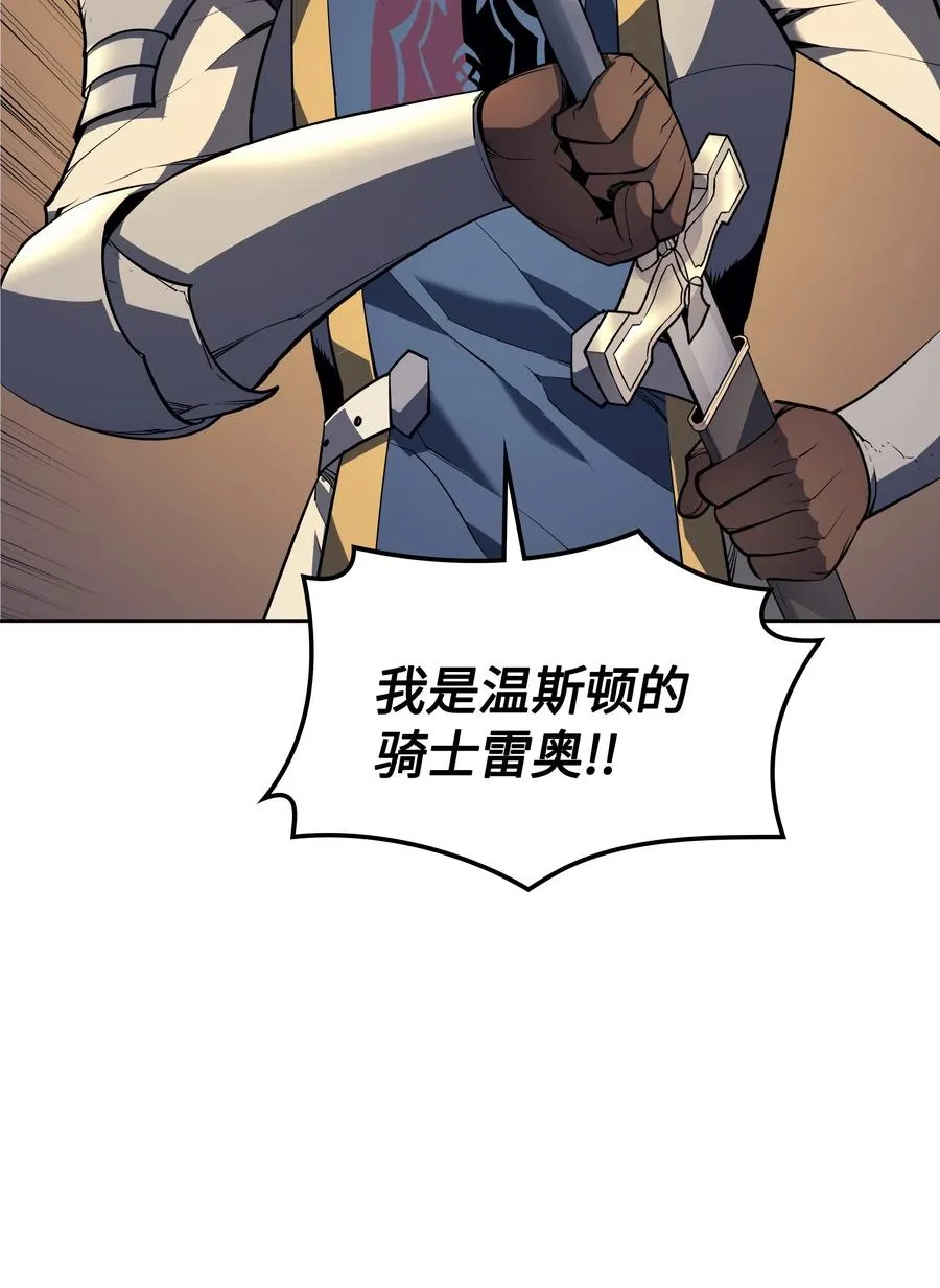 026 盟誓 第51页