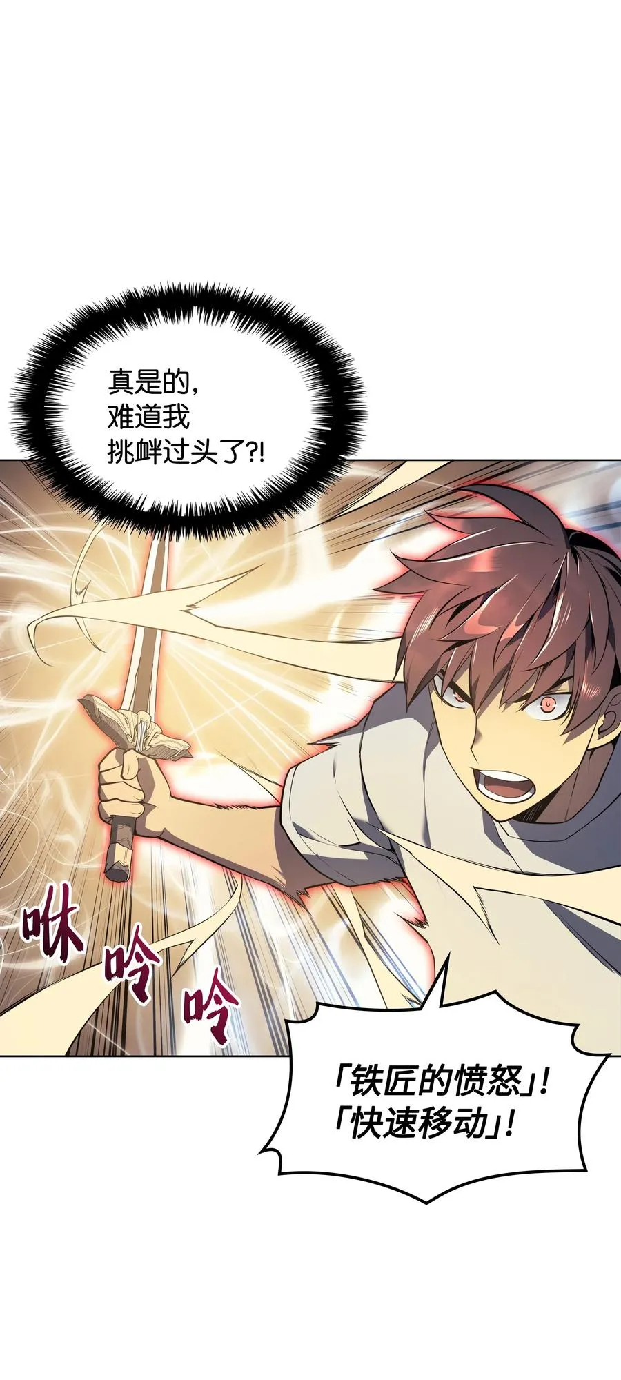 026 盟誓 第56页