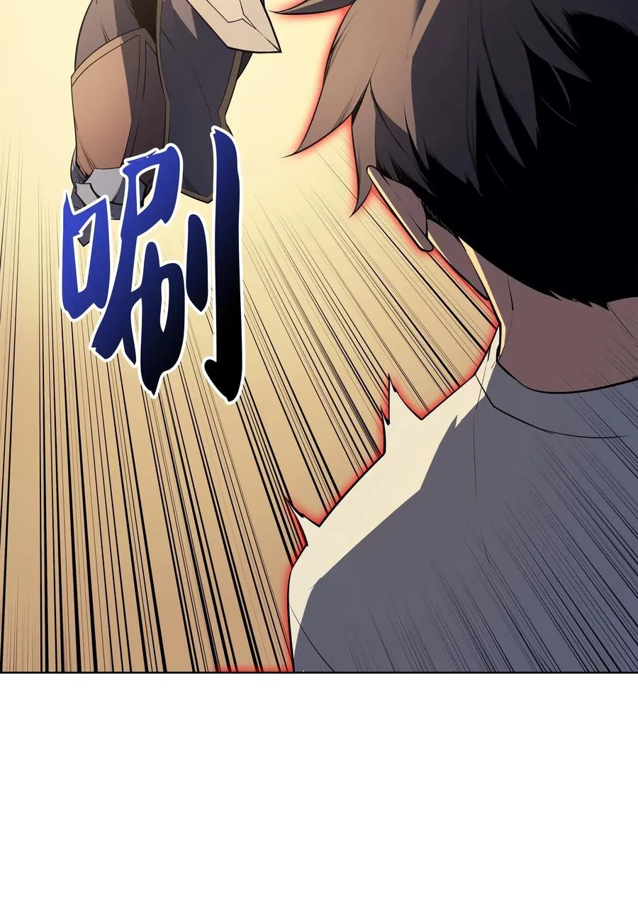 026 盟誓 第59页