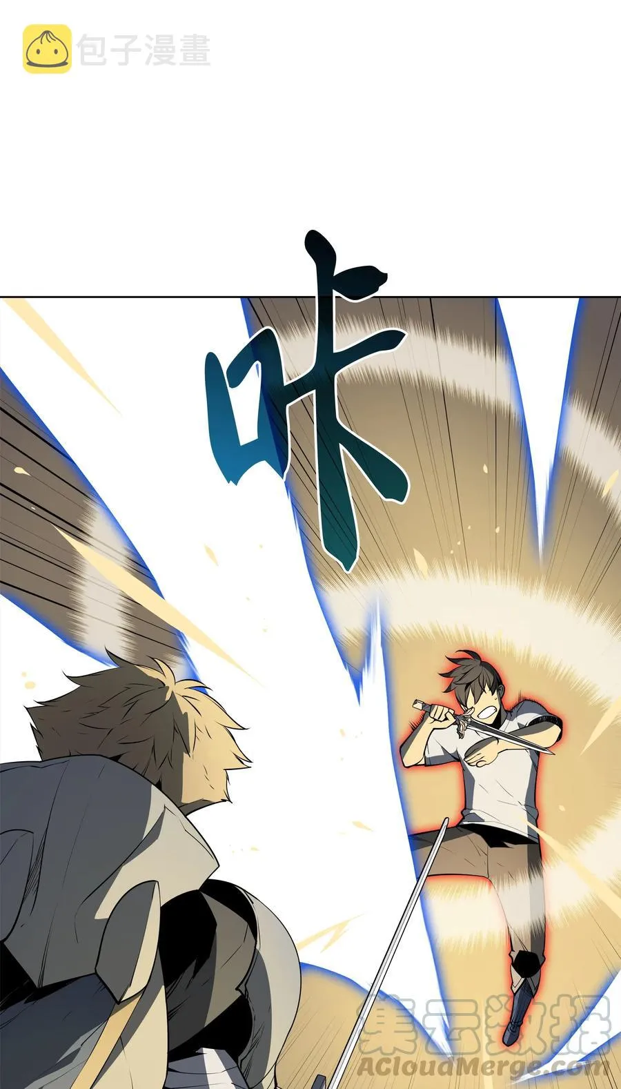 026 盟誓 第61页