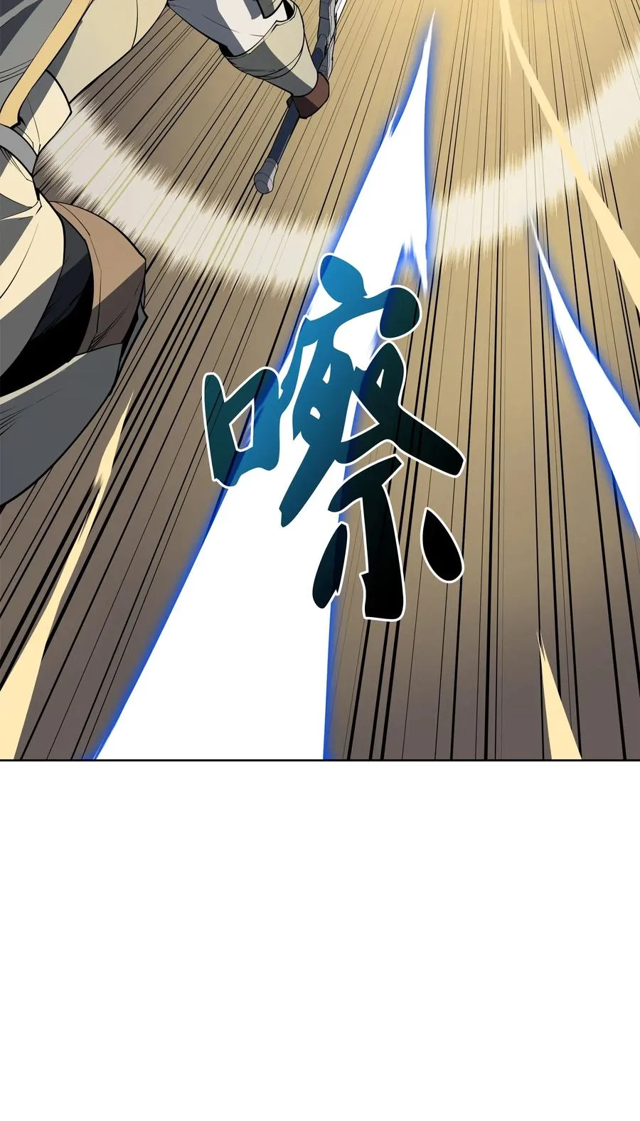 026 盟誓 第62页