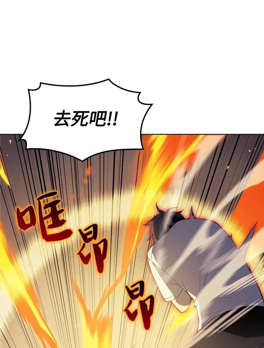 026 盟誓 第66页