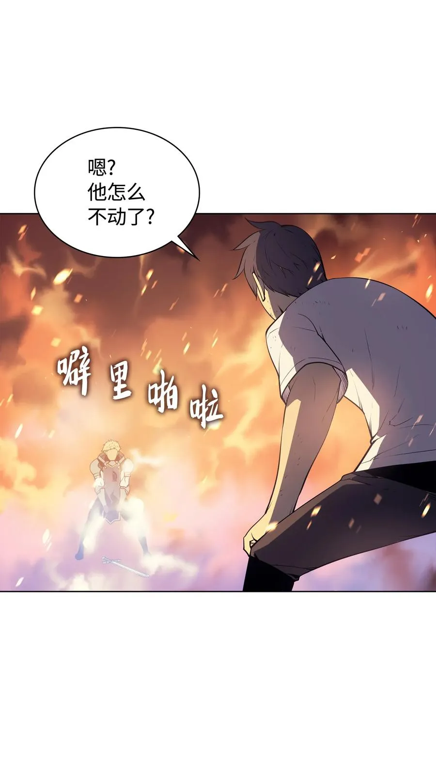 026 盟誓 第70页