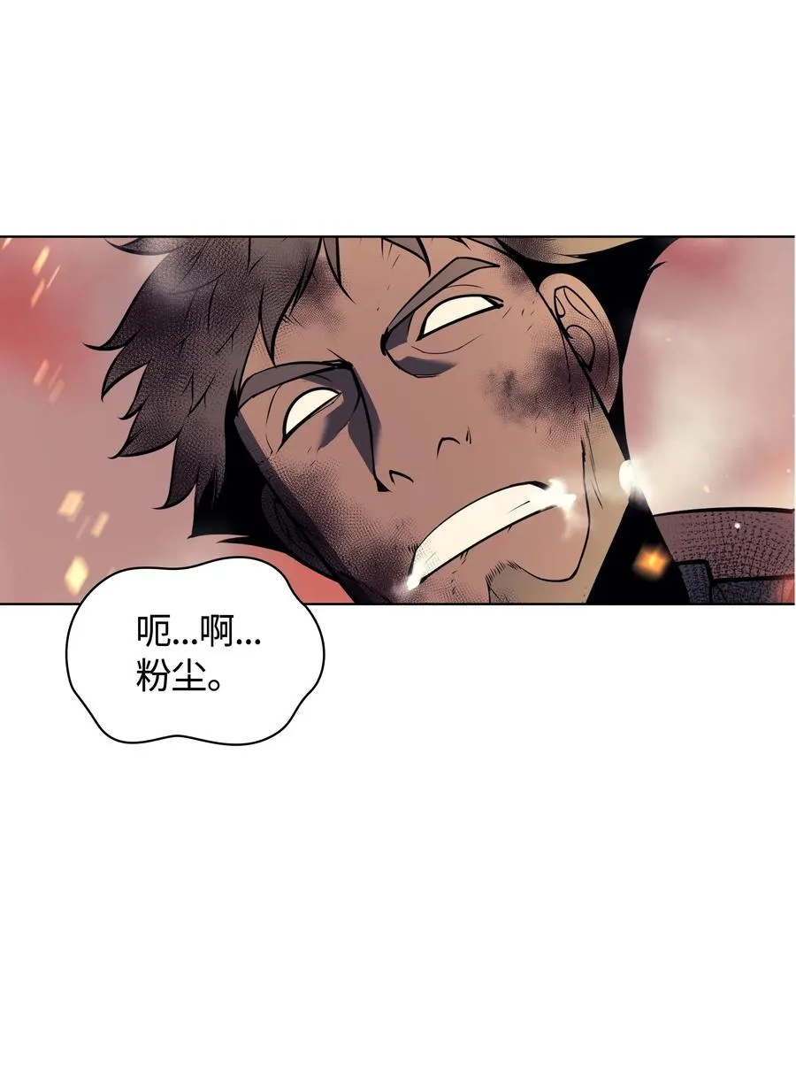 026 盟誓 第75页