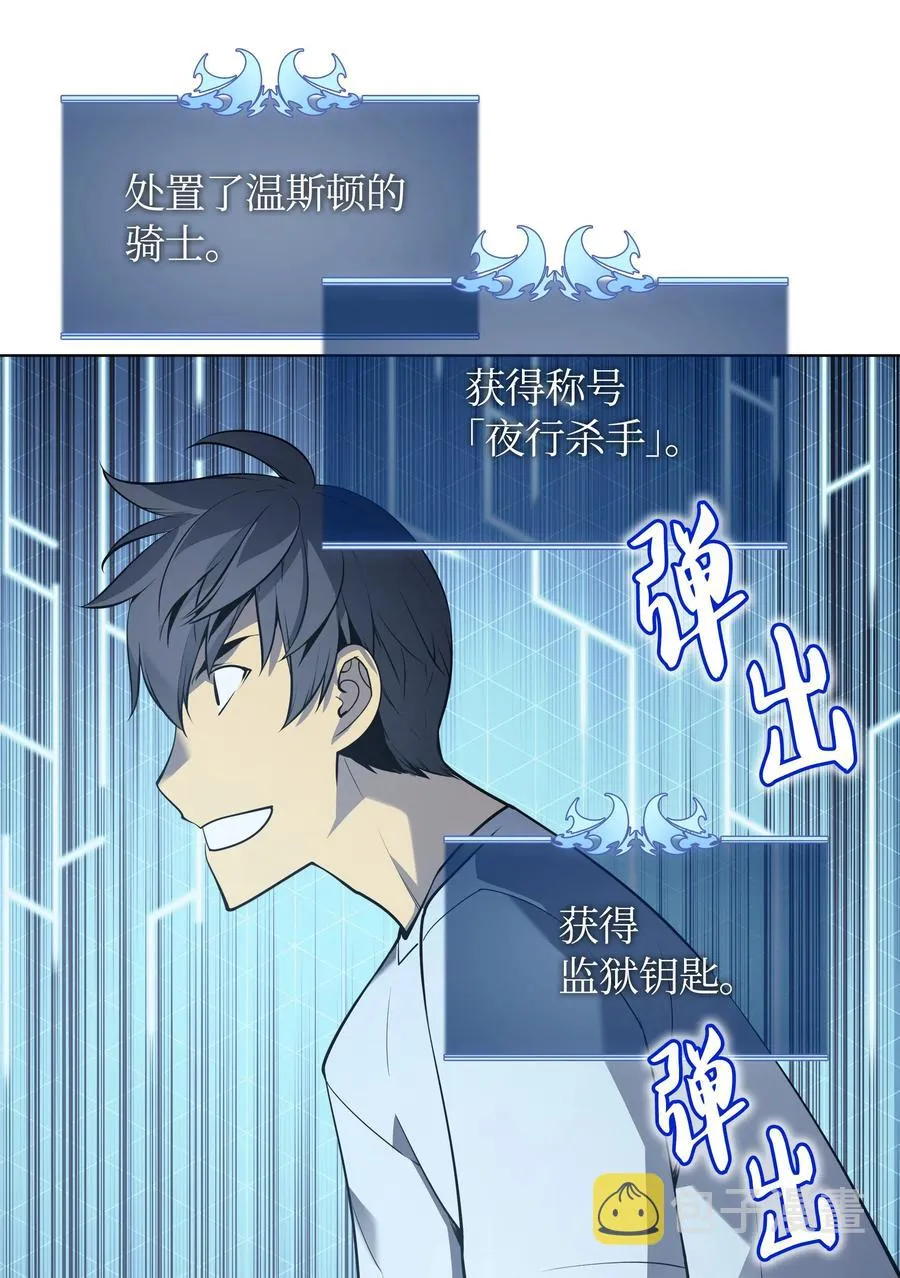 026 盟誓 第76页