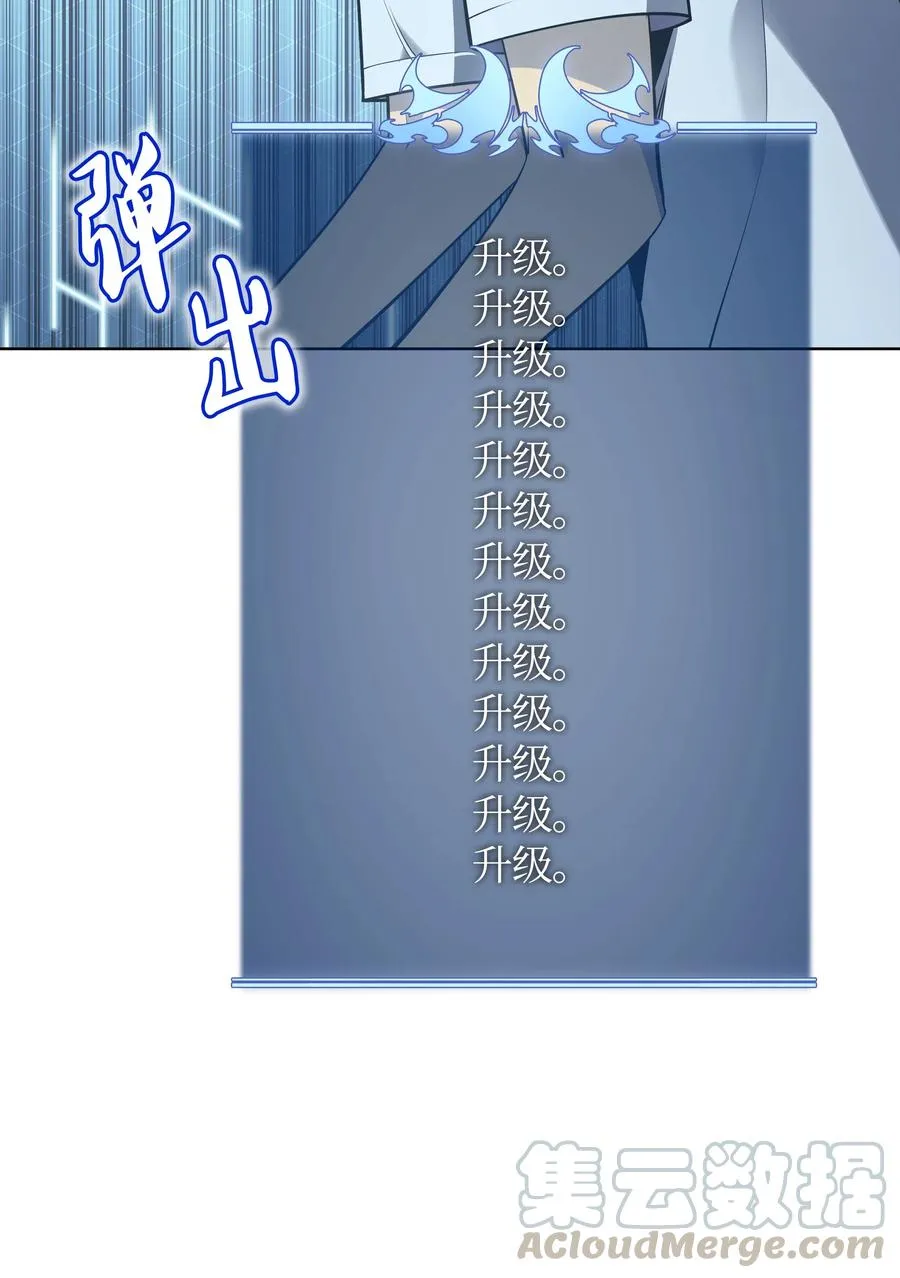026 盟誓 第77页