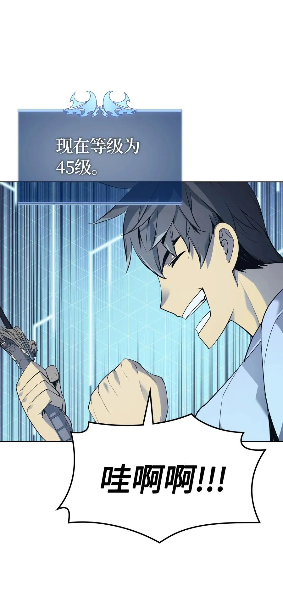 026 盟誓 第78页