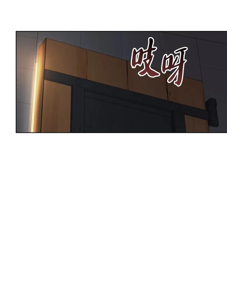 026 盟誓 第80页