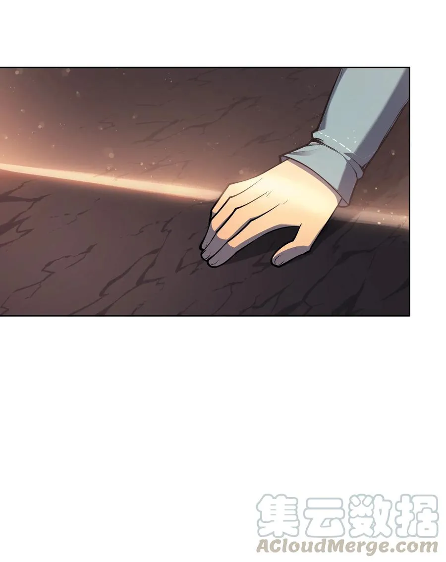 026 盟誓 第81页