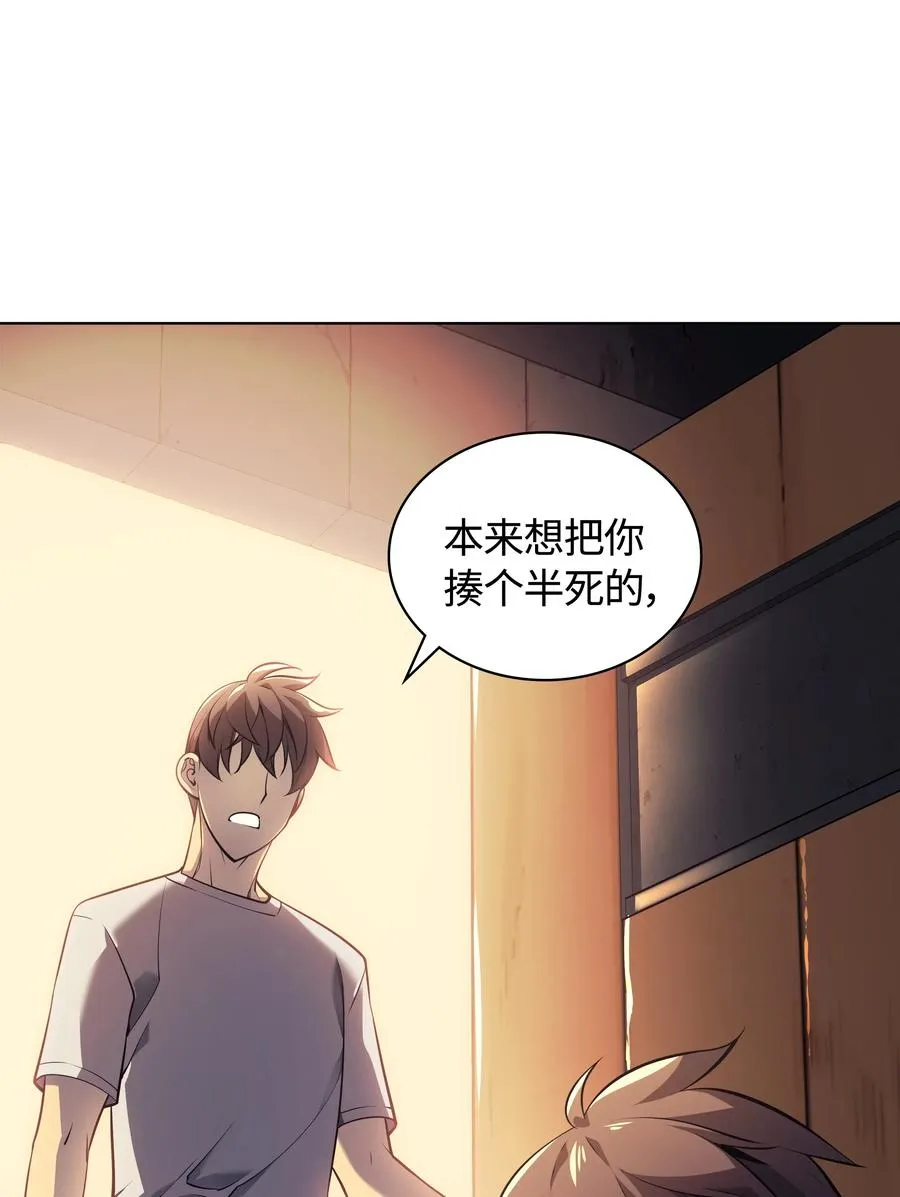 026 盟誓 第83页