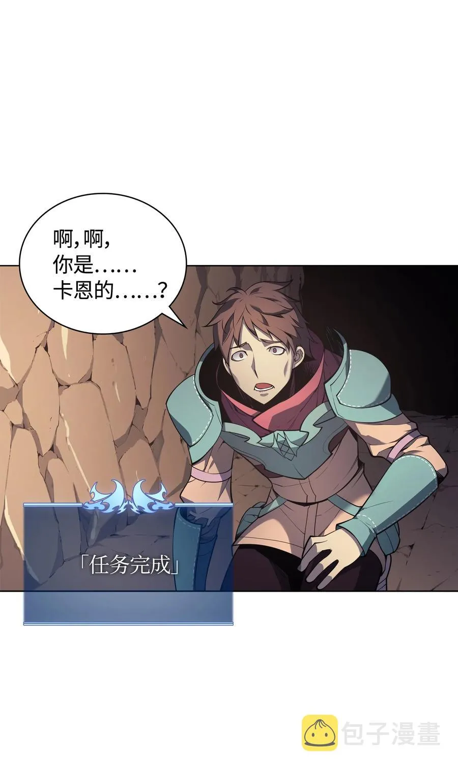 026 盟誓 第86页