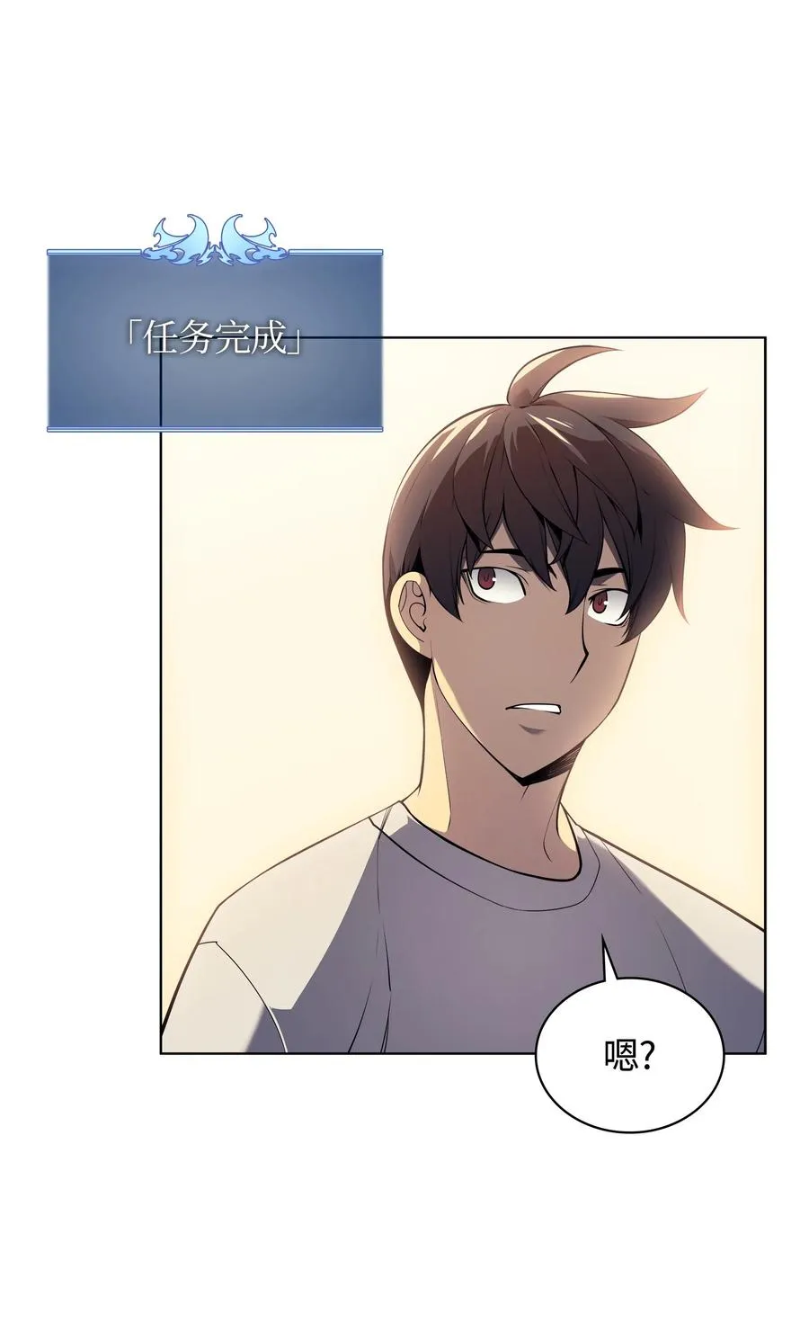 026 盟誓 第88页