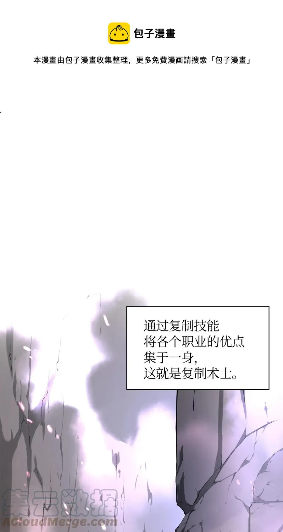 027 牺牲 第1页
