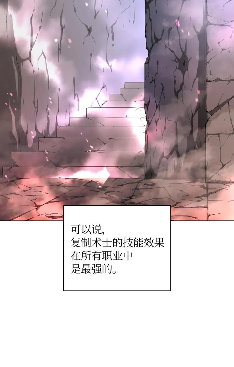 027 牺牲 第2页