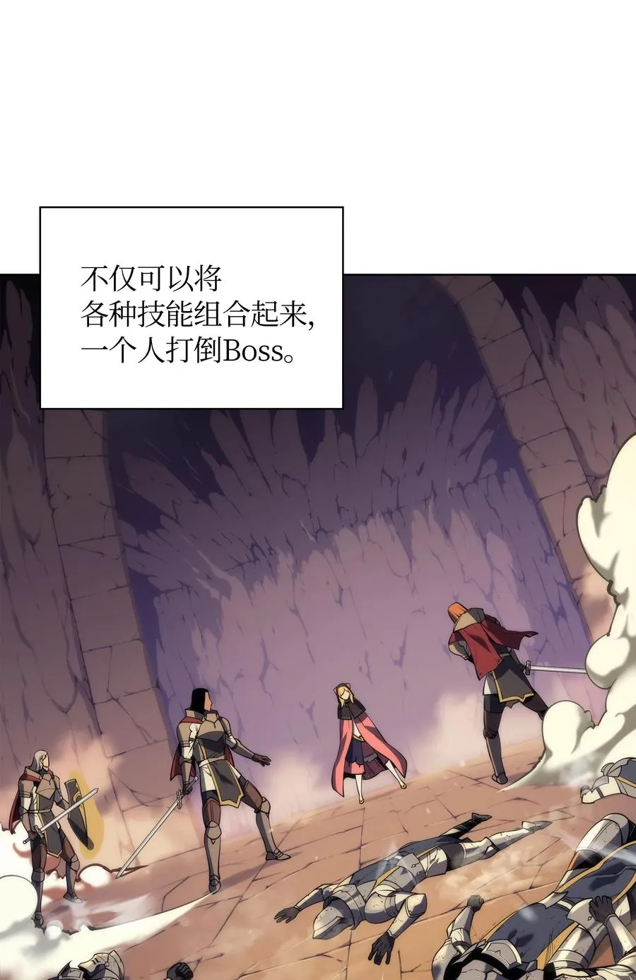 027 牺牲 第3页