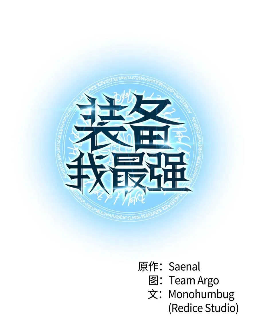 027 牺牲 第8页