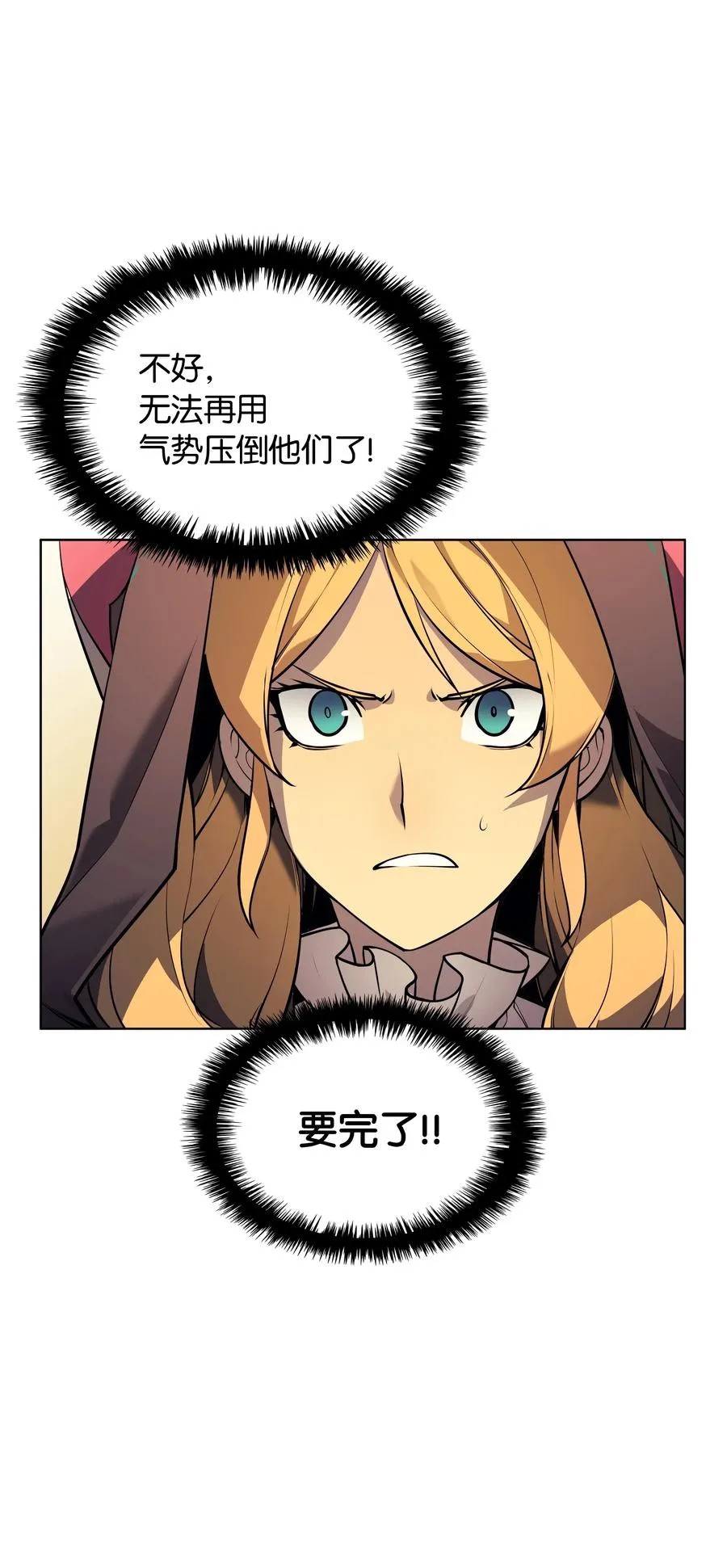 027 牺牲 第15页