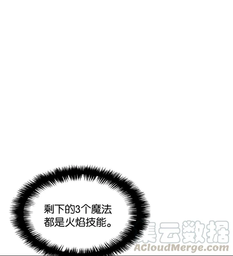 027 牺牲 第16页
