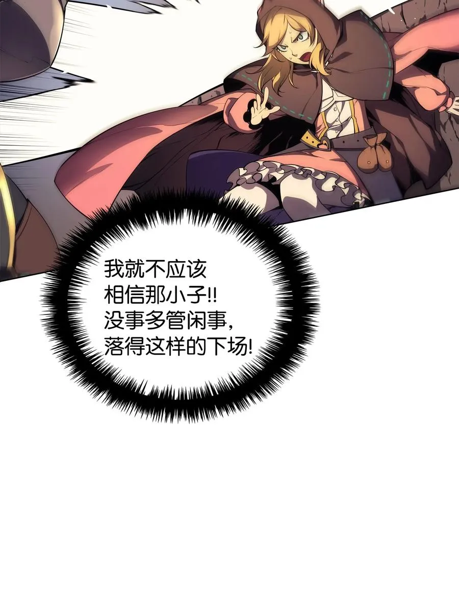 027 牺牲 第20页