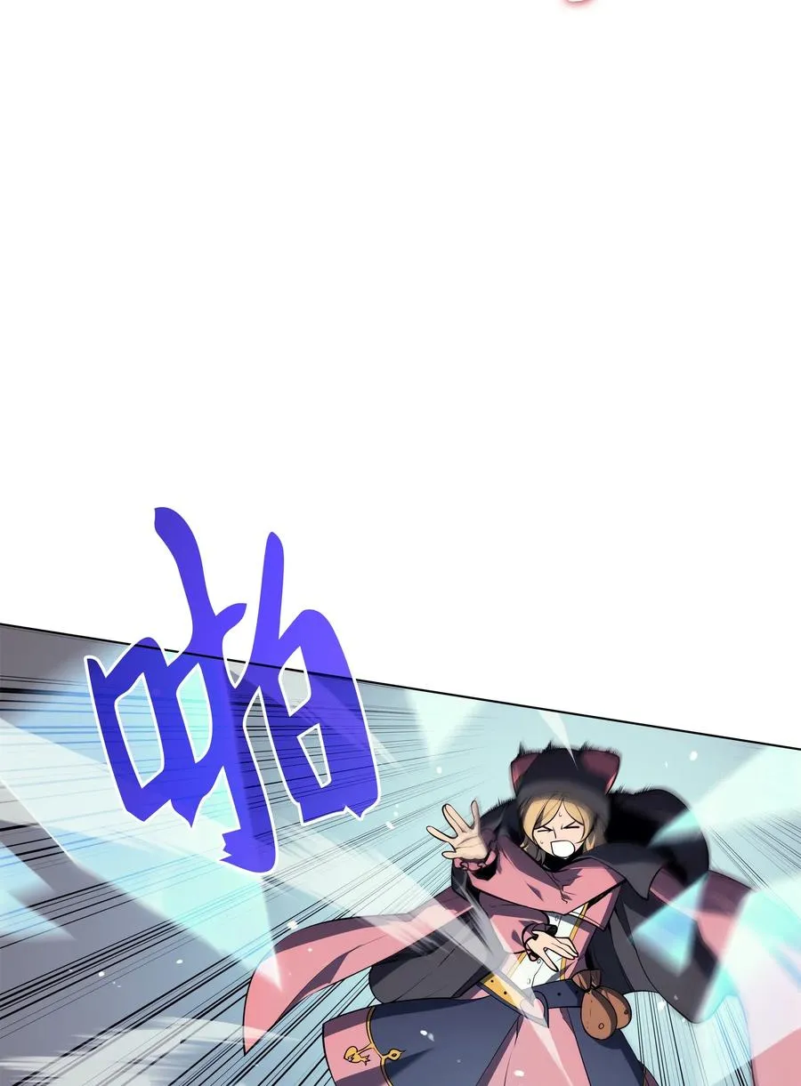 027 牺牲 第24页