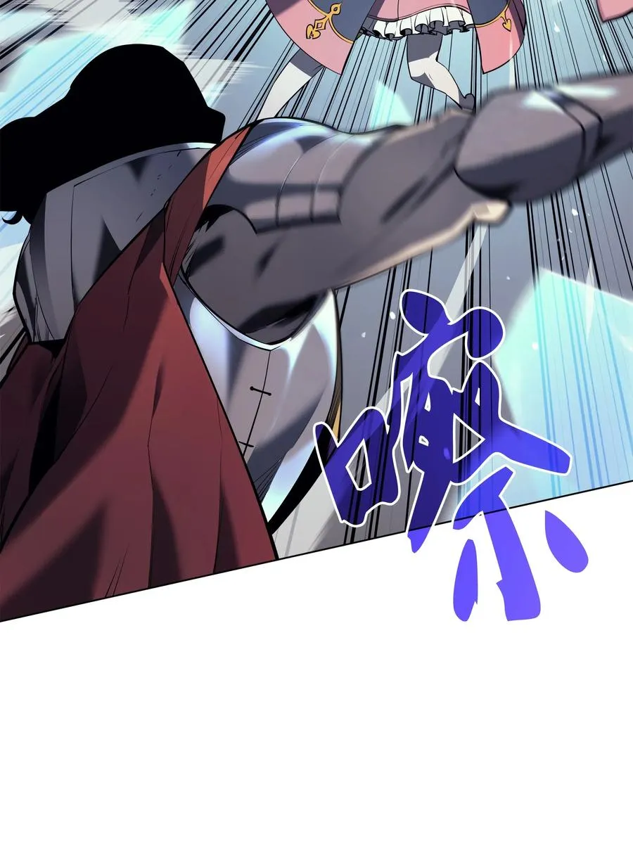 027 牺牲 第25页