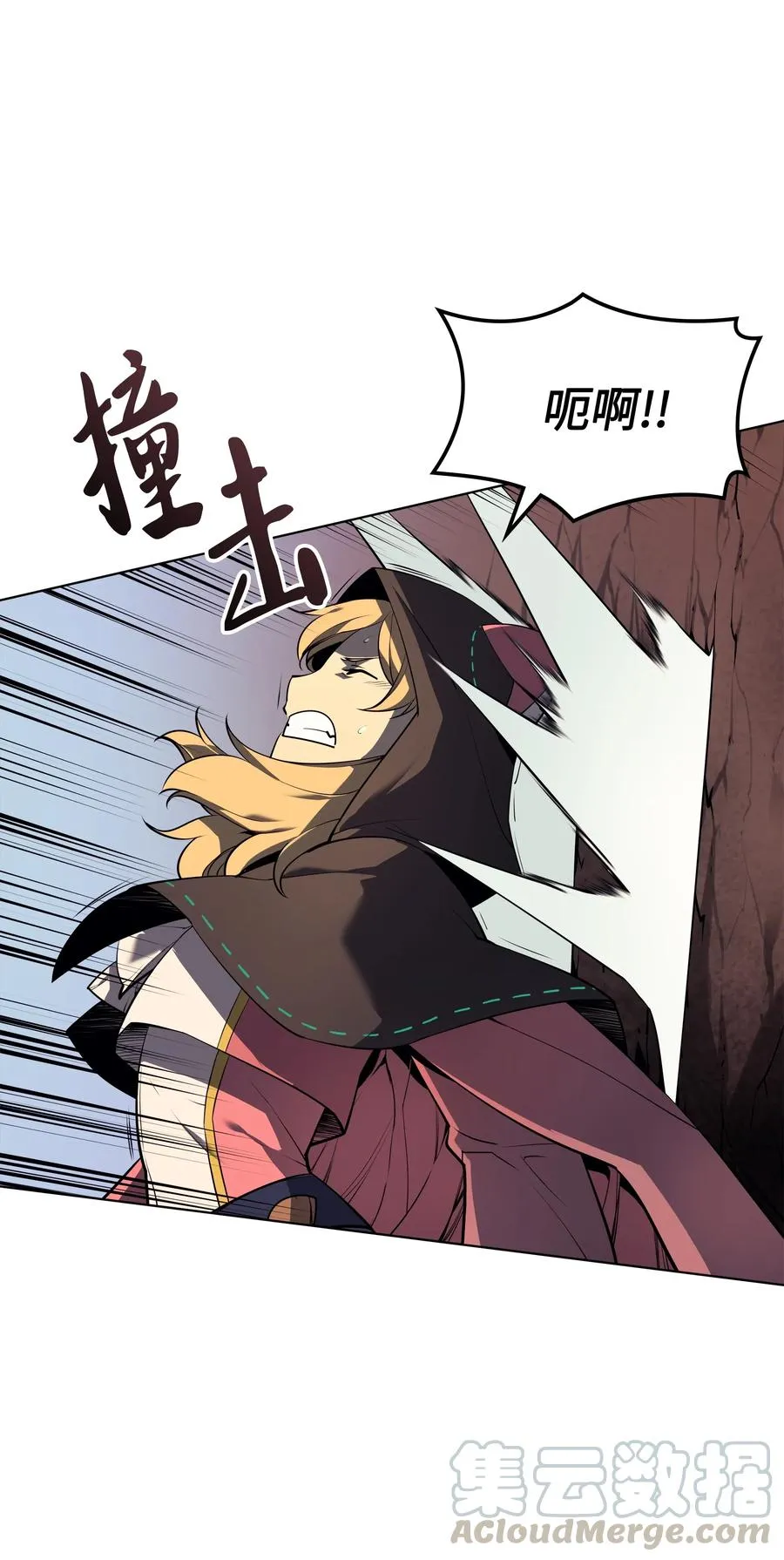 027 牺牲 第26页