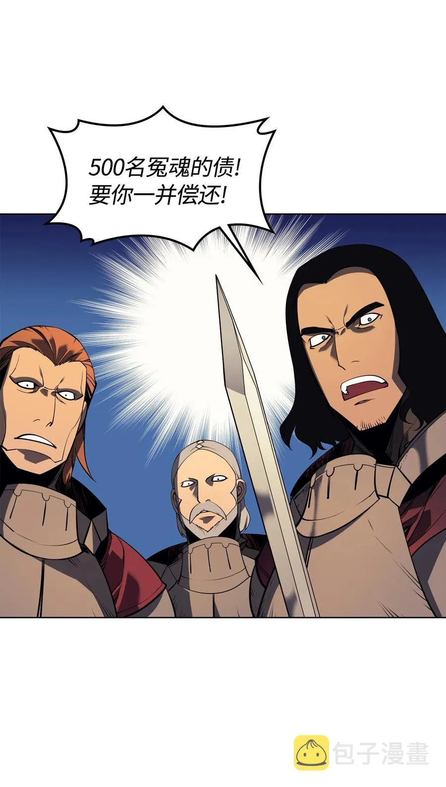 027 牺牲 第28页