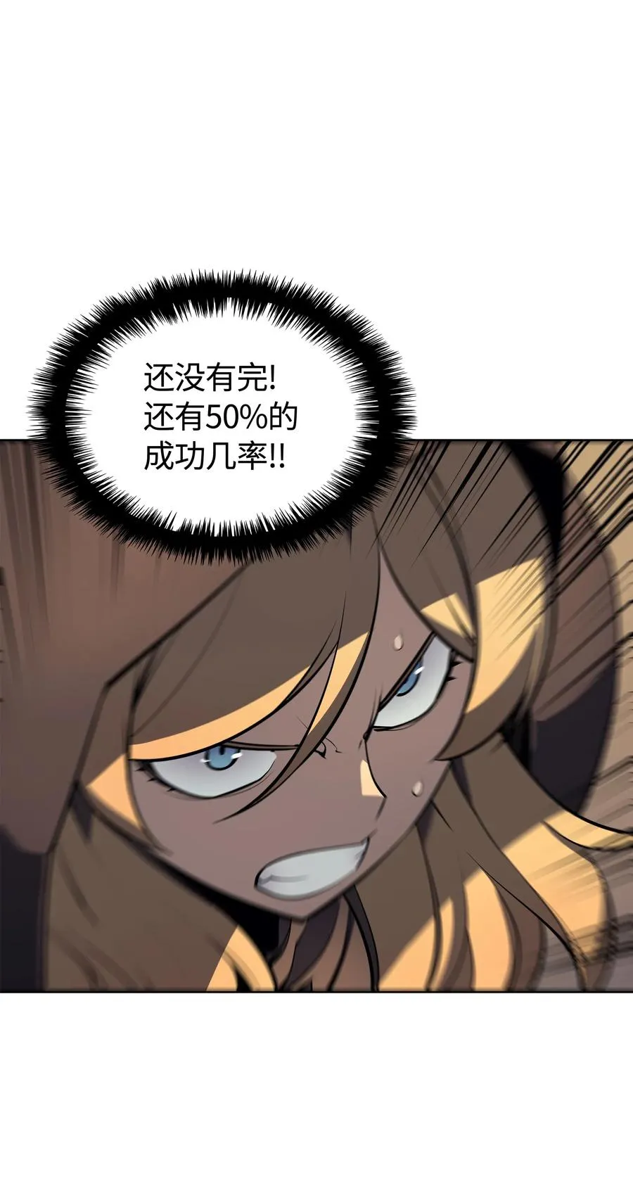 027 牺牲 第30页