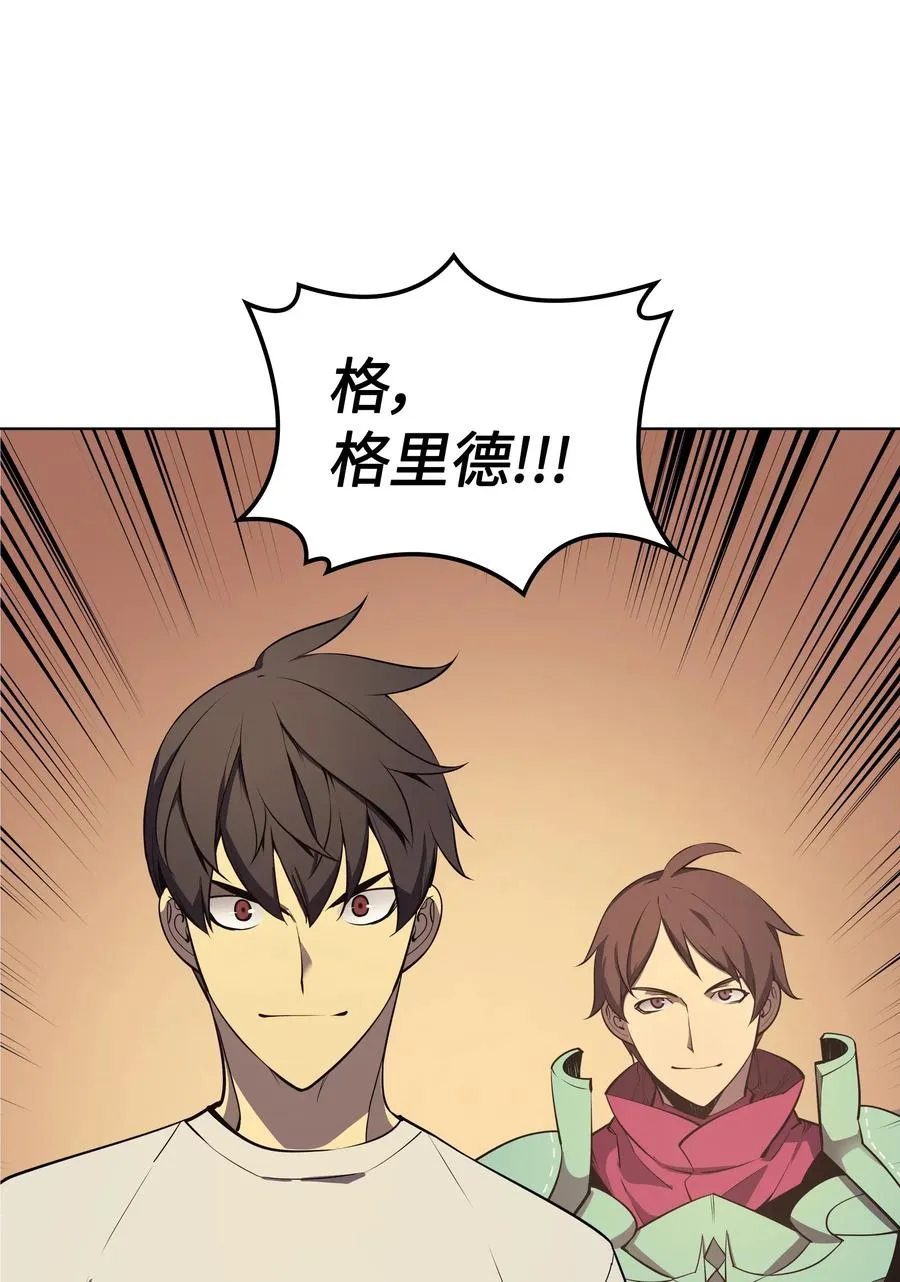 027 牺牲 第35页