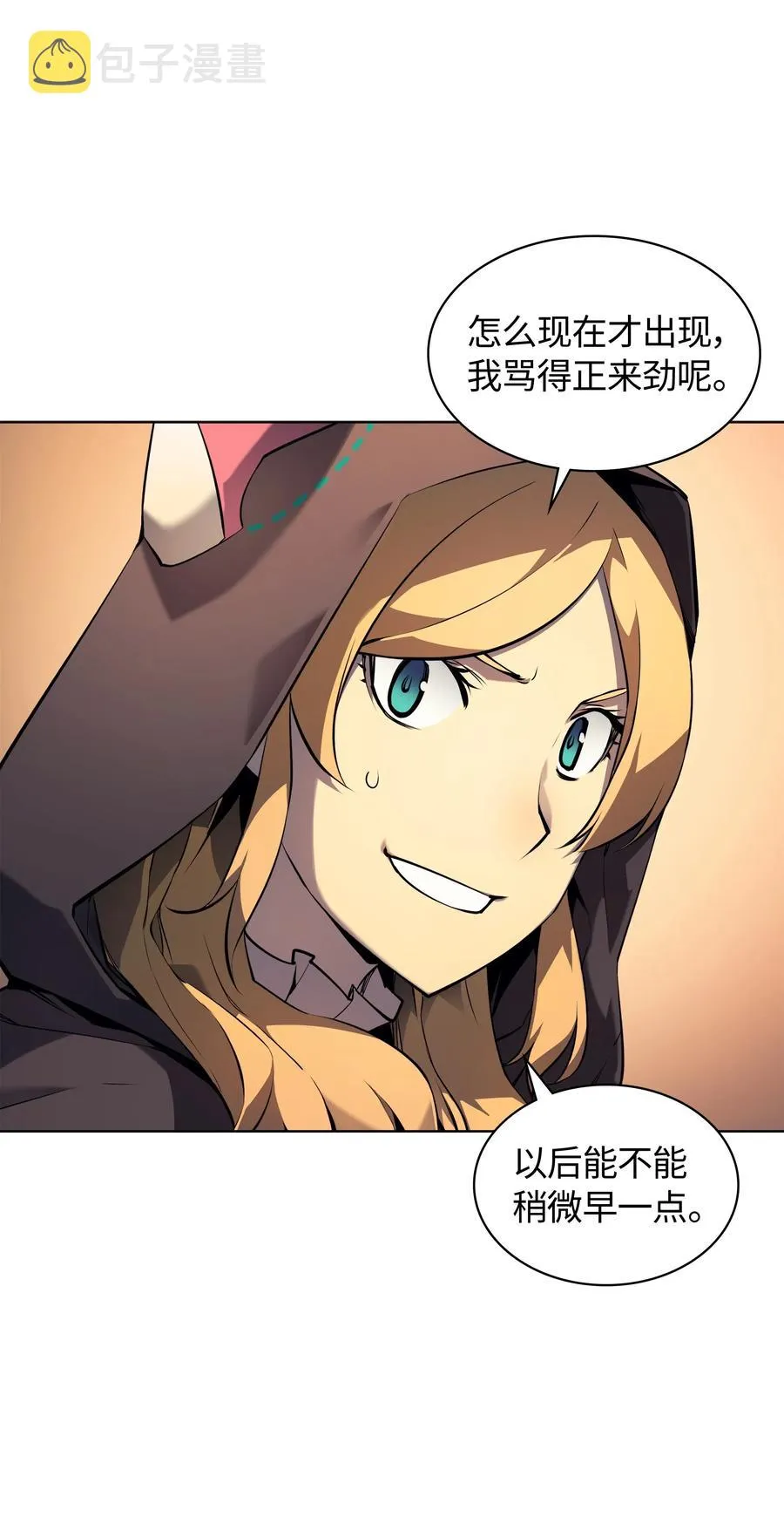 027 牺牲 第37页