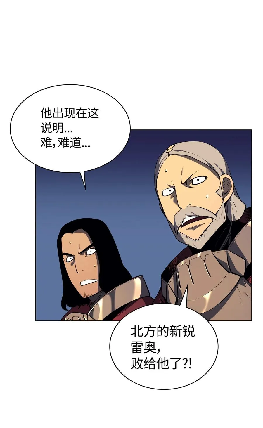 027 牺牲 第38页