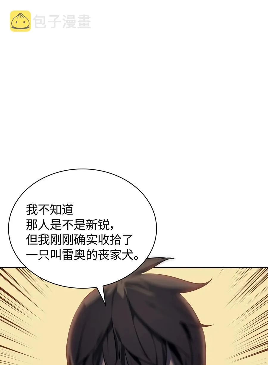 027 牺牲 第39页