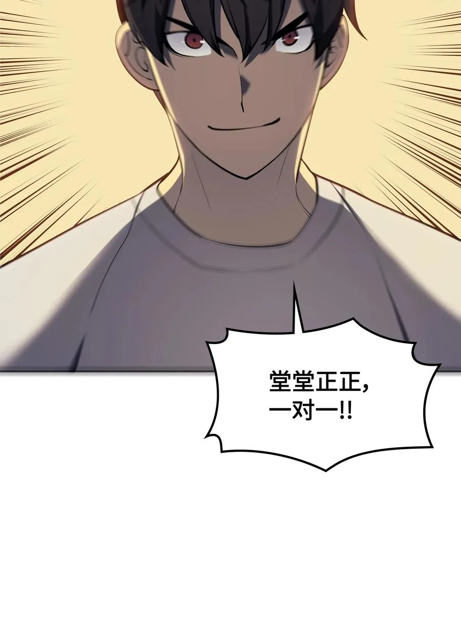 027 牺牲 第40页