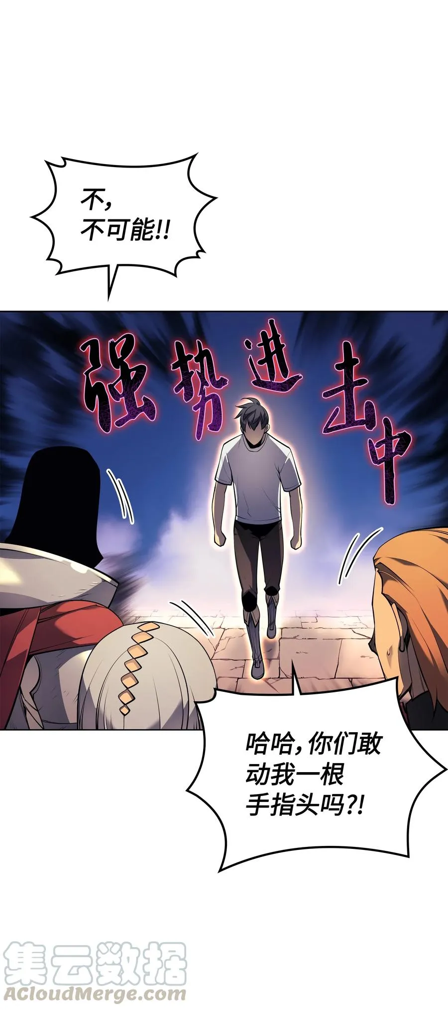 027 牺牲 第41页