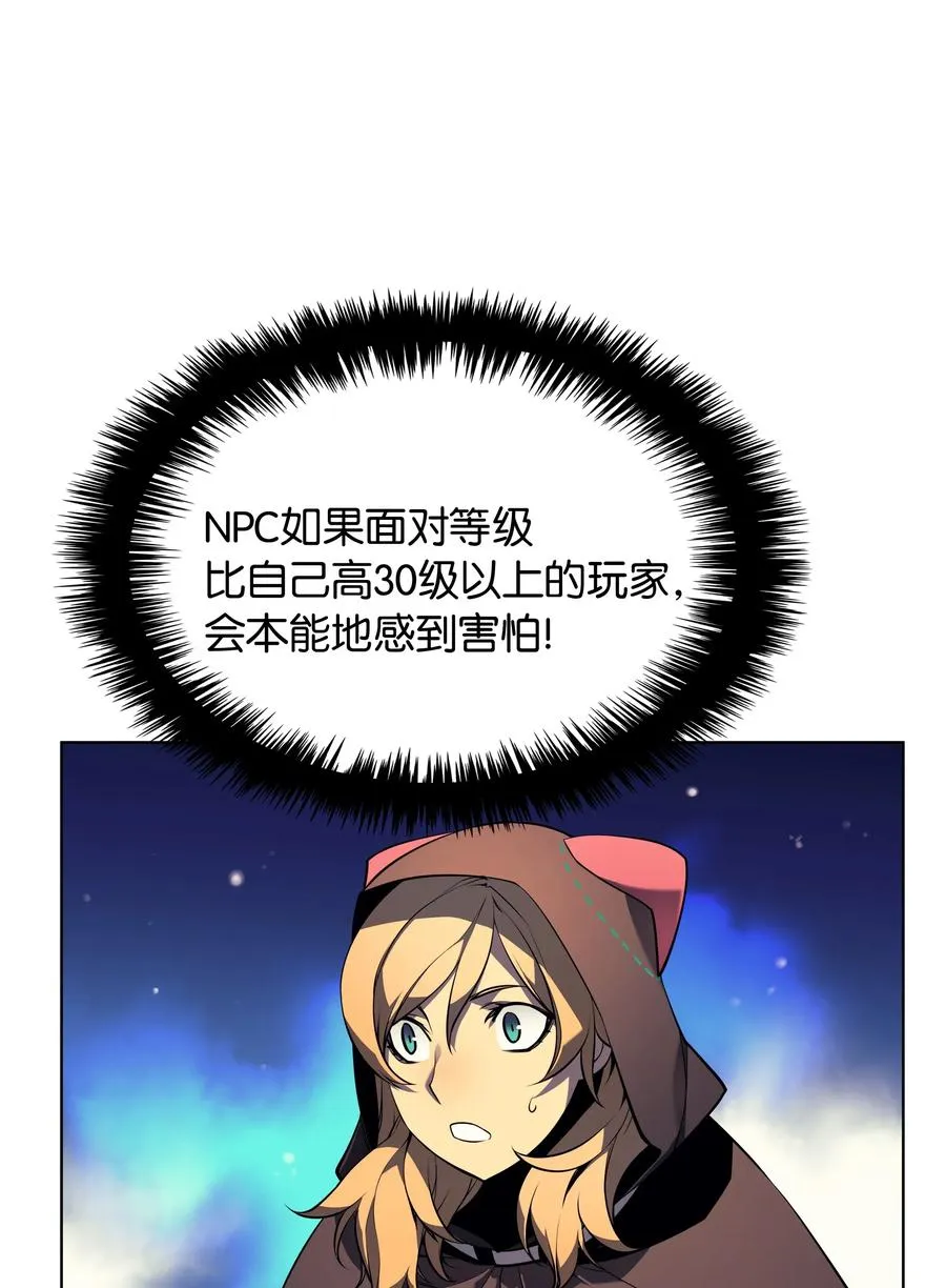 027 牺牲 第42页