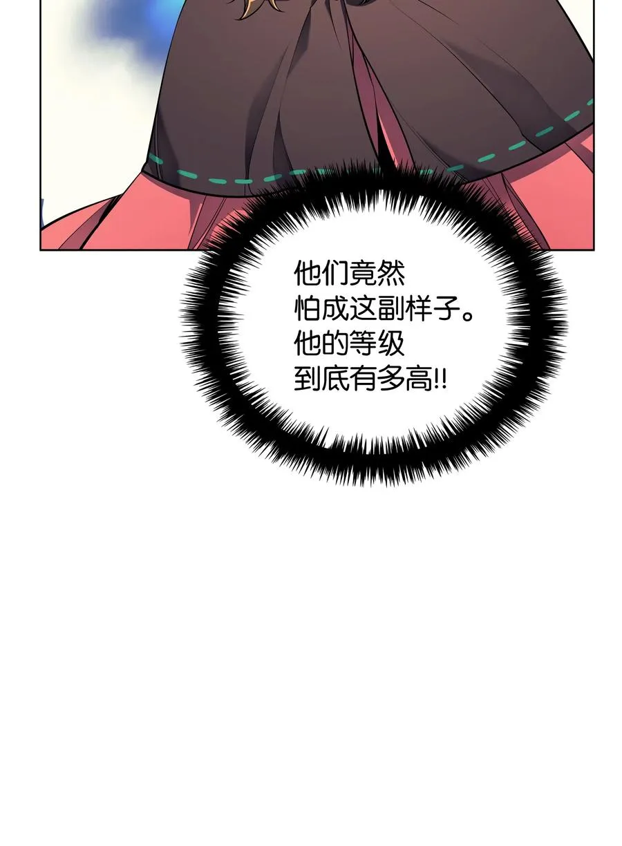 027 牺牲 第43页