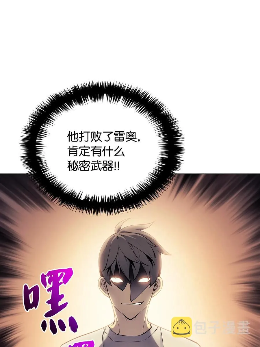027 牺牲 第45页