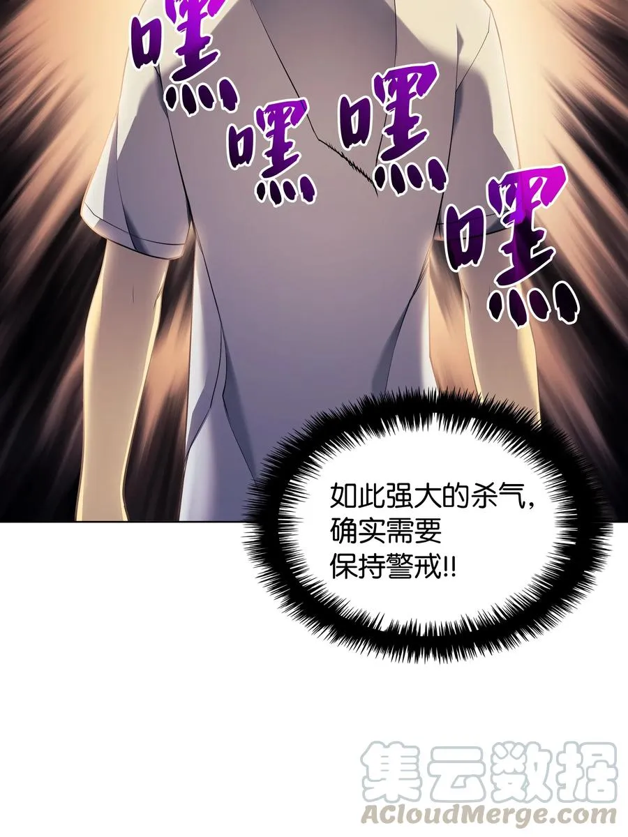 027 牺牲 第46页