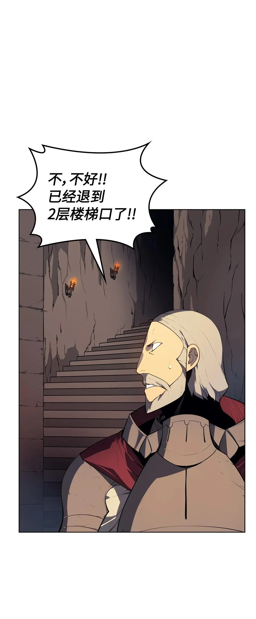 027 牺牲 第53页