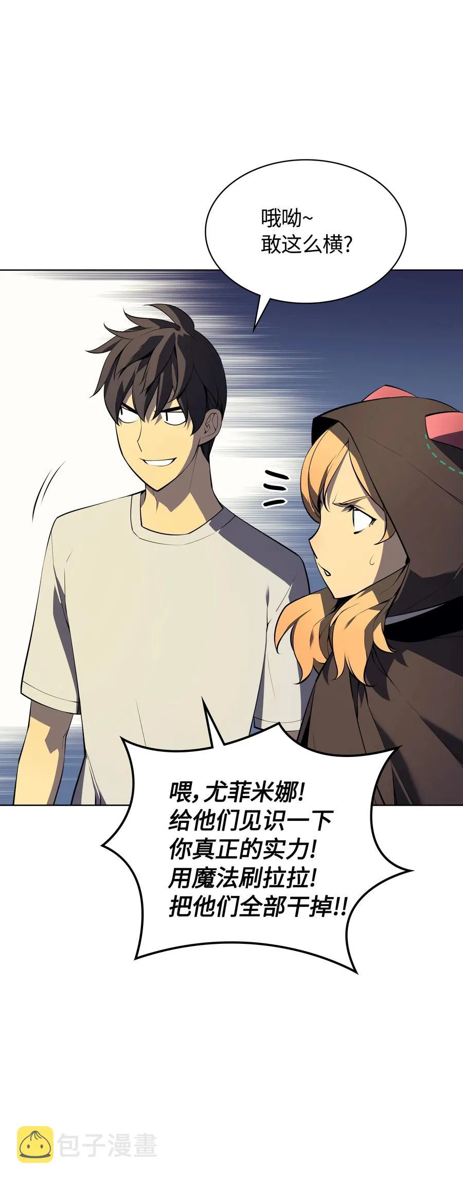 027 牺牲 第55页