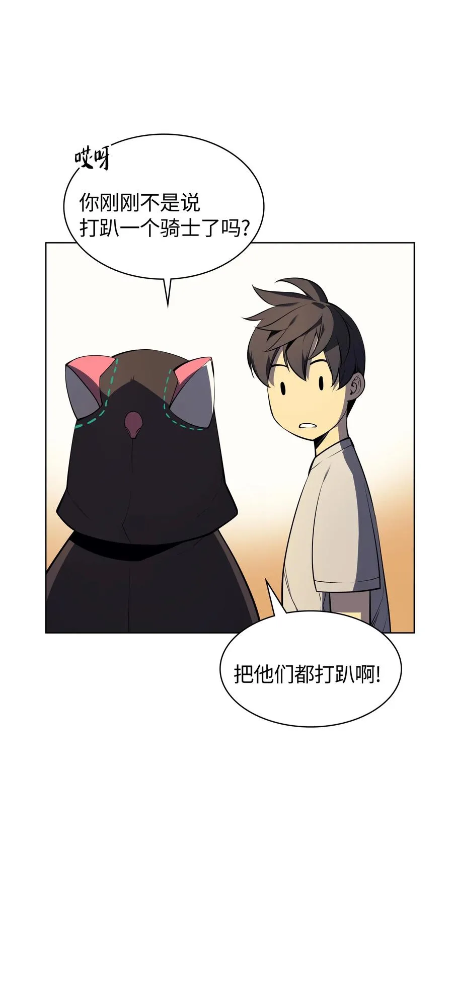 027 牺牲 第59页