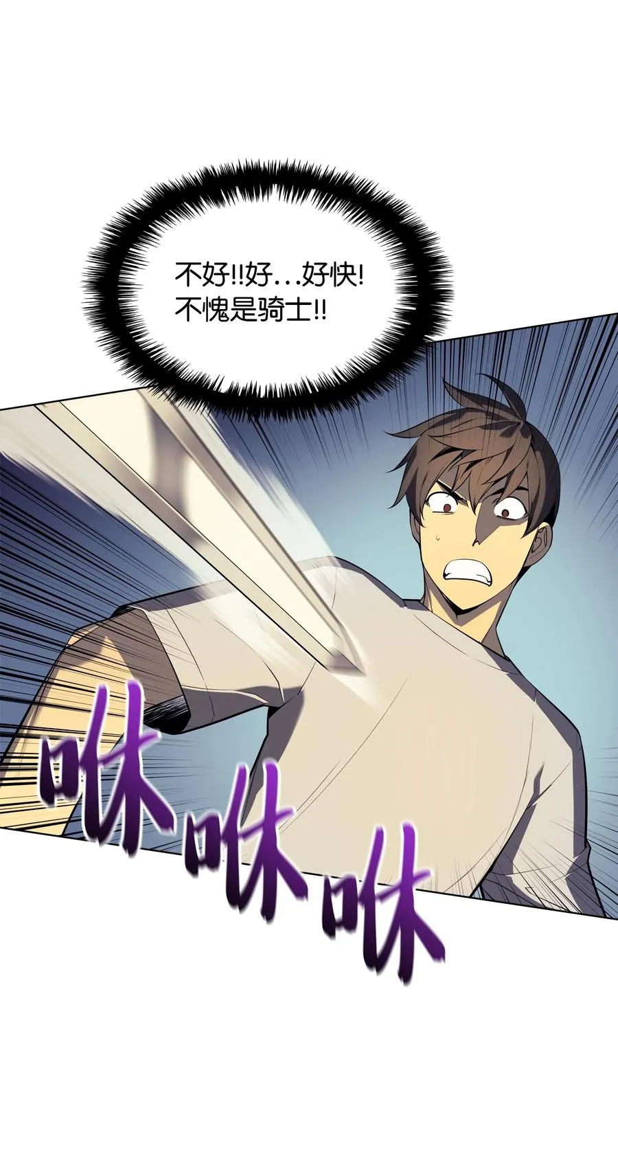 027 牺牲 第62页