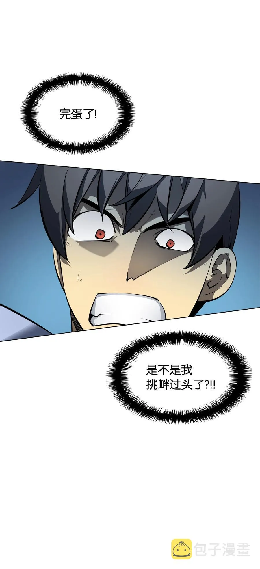 027 牺牲 第63页