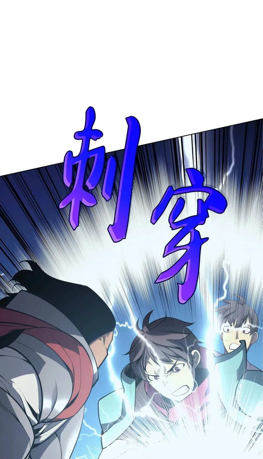 027 牺牲 第64页