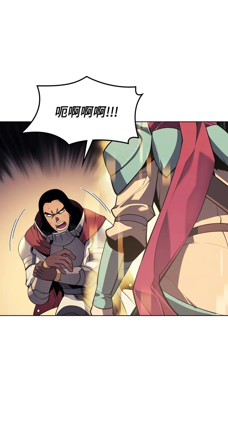 027 牺牲 第68页