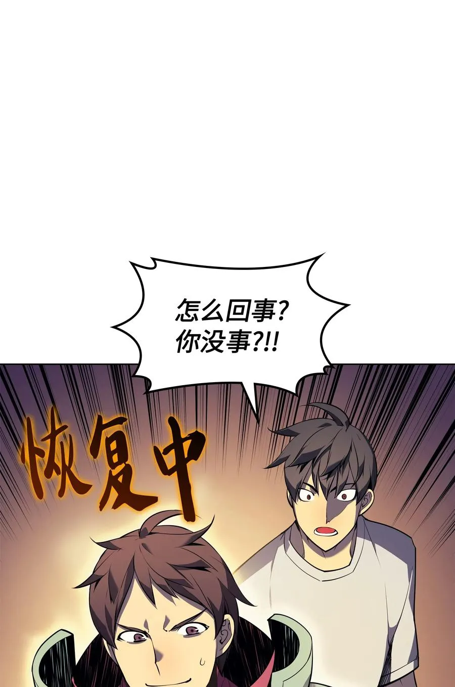 027 牺牲 第69页